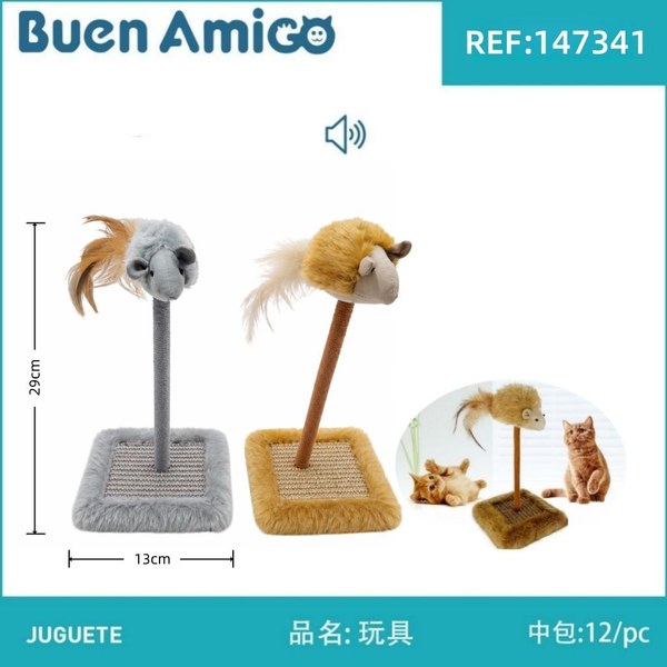 Juguete