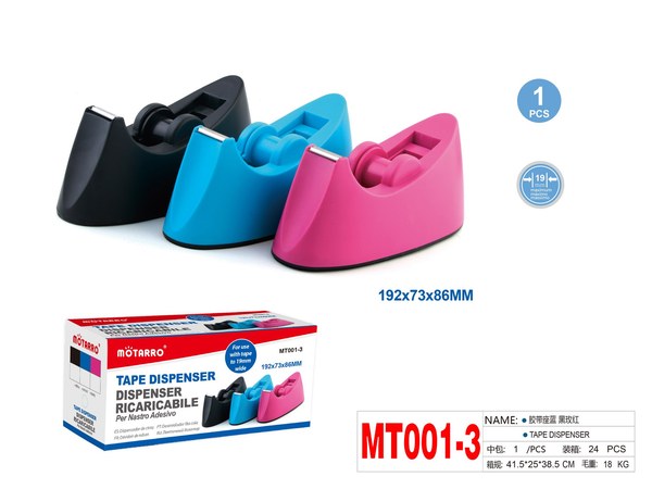Dispensador de cinta mt001-3