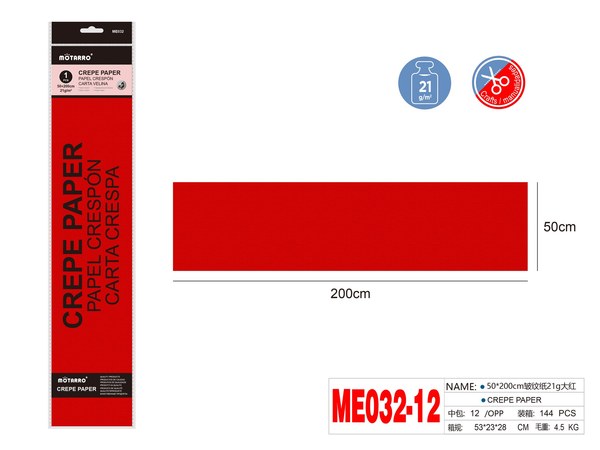 Papel crespon me032-12