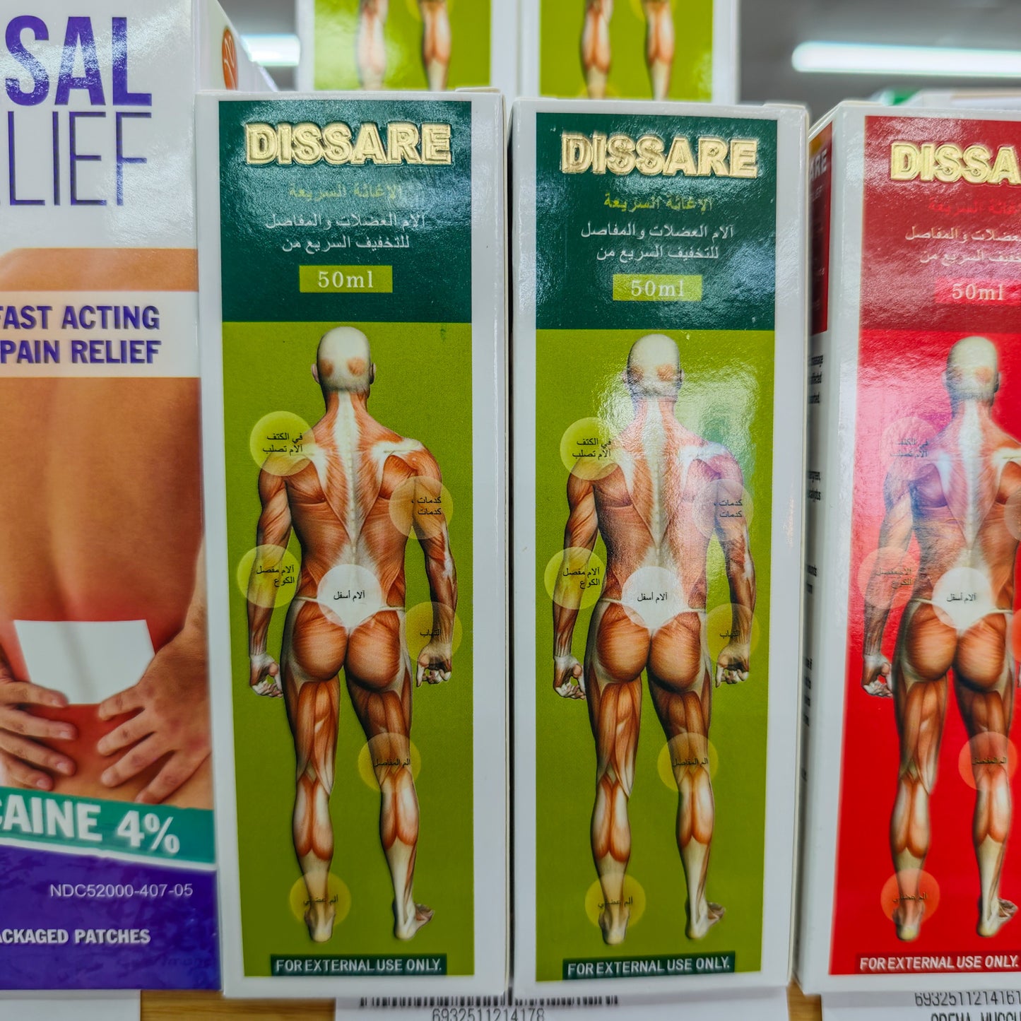 Pomada muscular verde 50 g