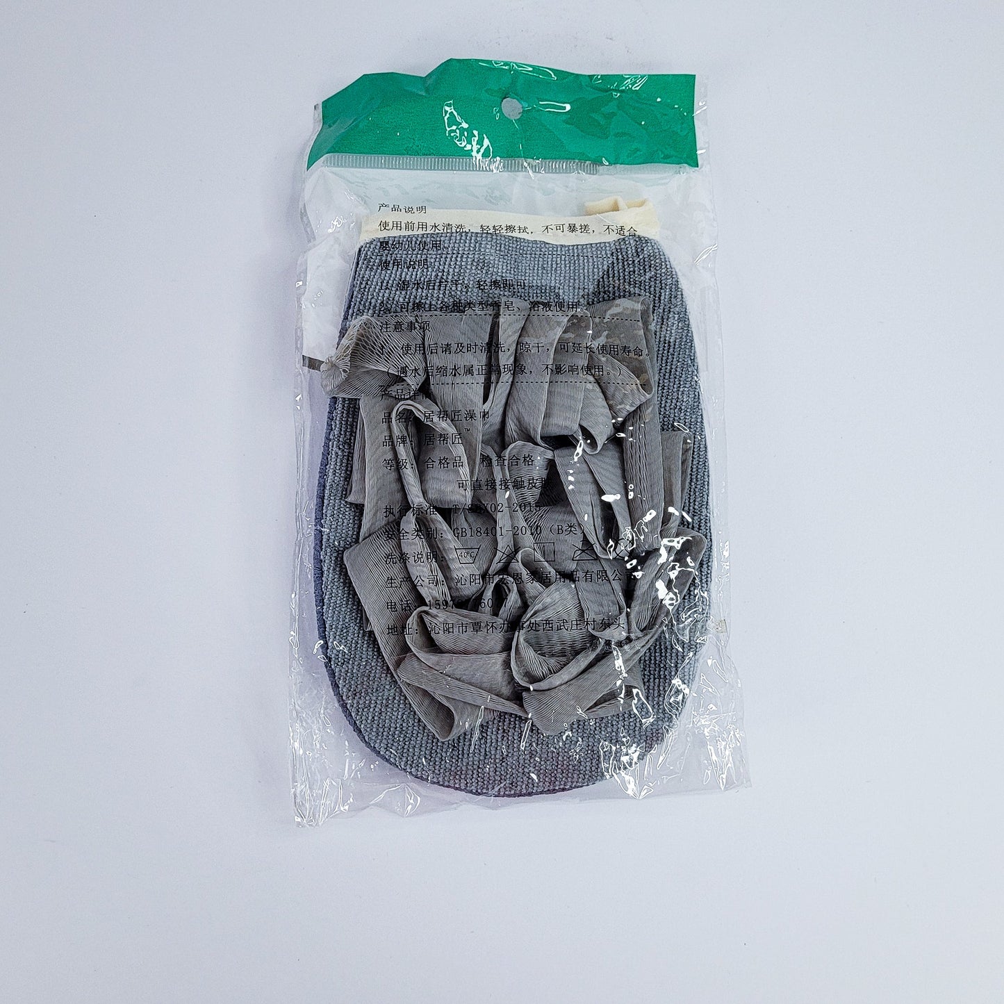 Guante con esponja exfoliante