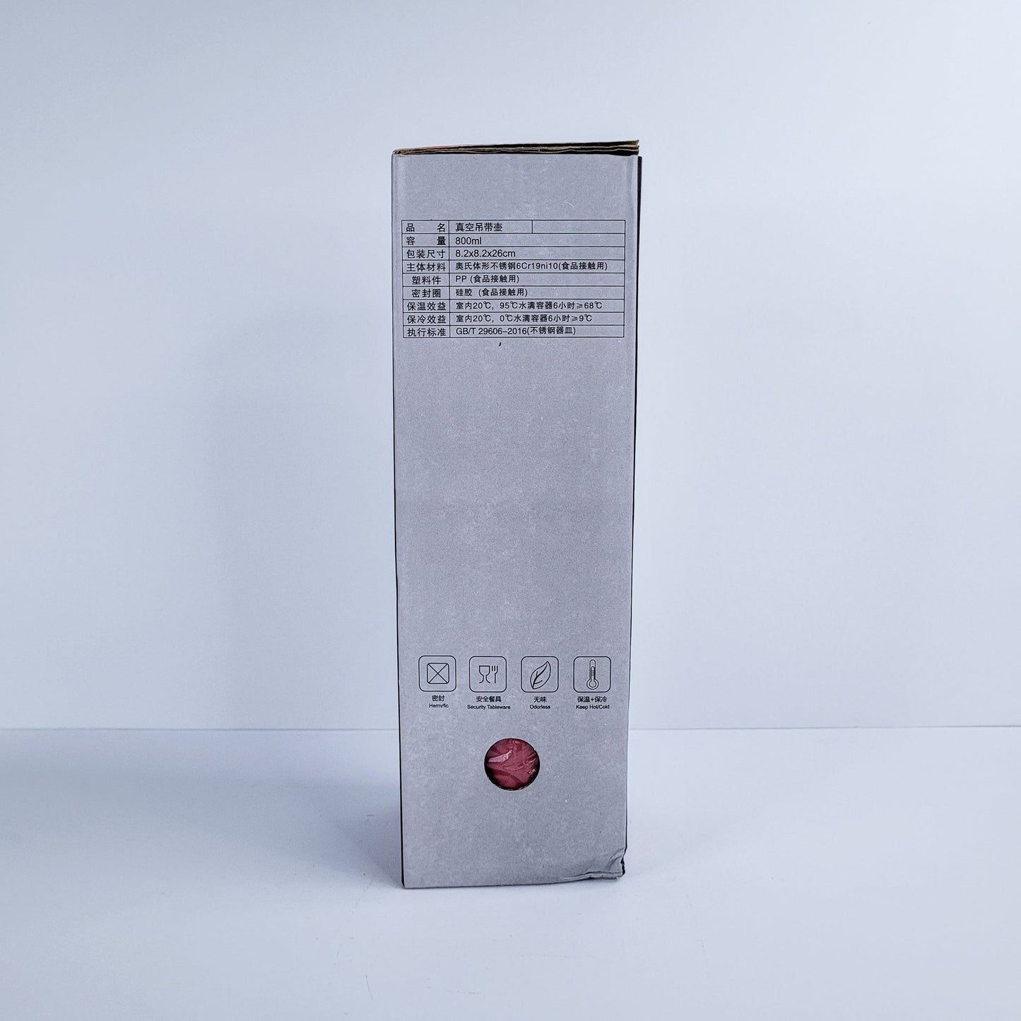 Termo vacuum cup 800ml 51169-96