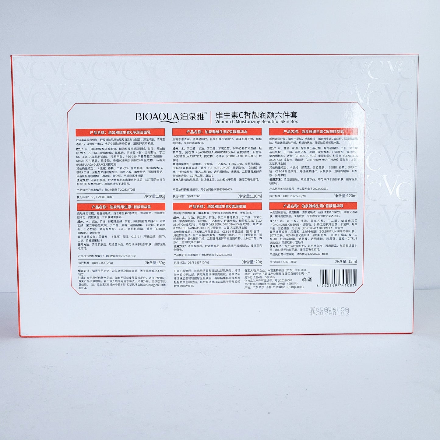 Kit vitamina c bqy41081