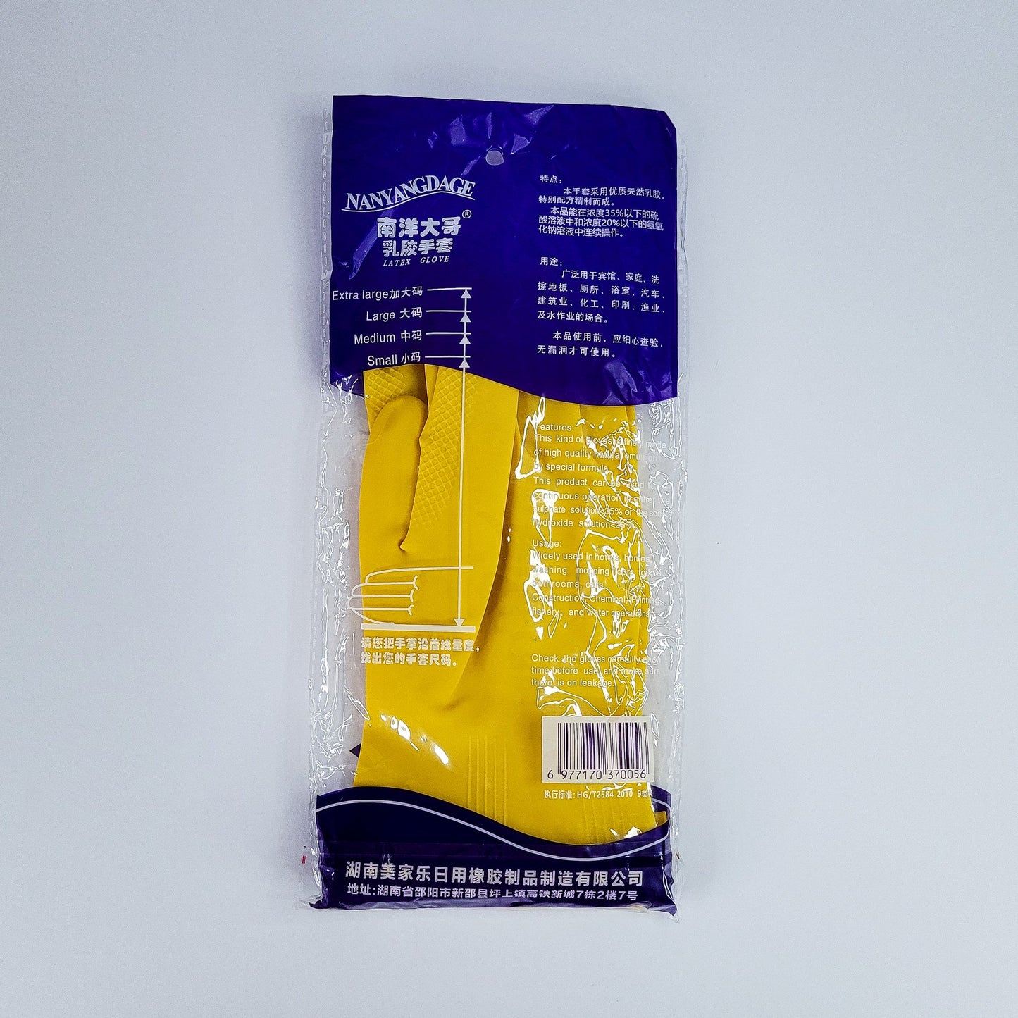 Guantes p/limpiar 90143-11