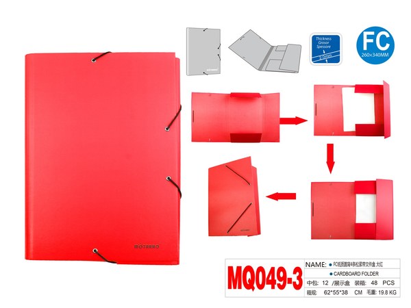 Carpeta de carton mq049-3