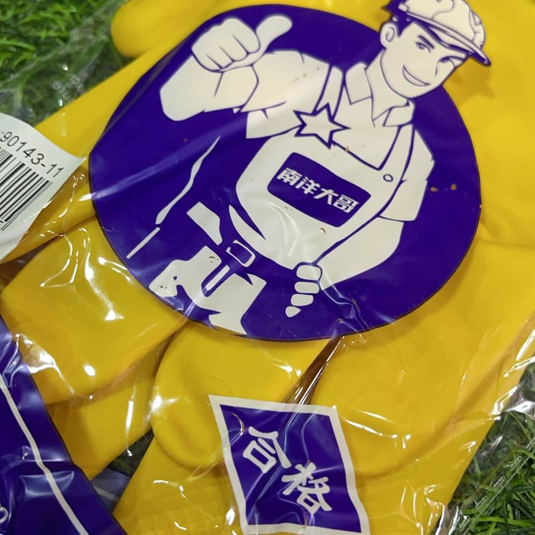 Guantes p/limpiar 90143-11