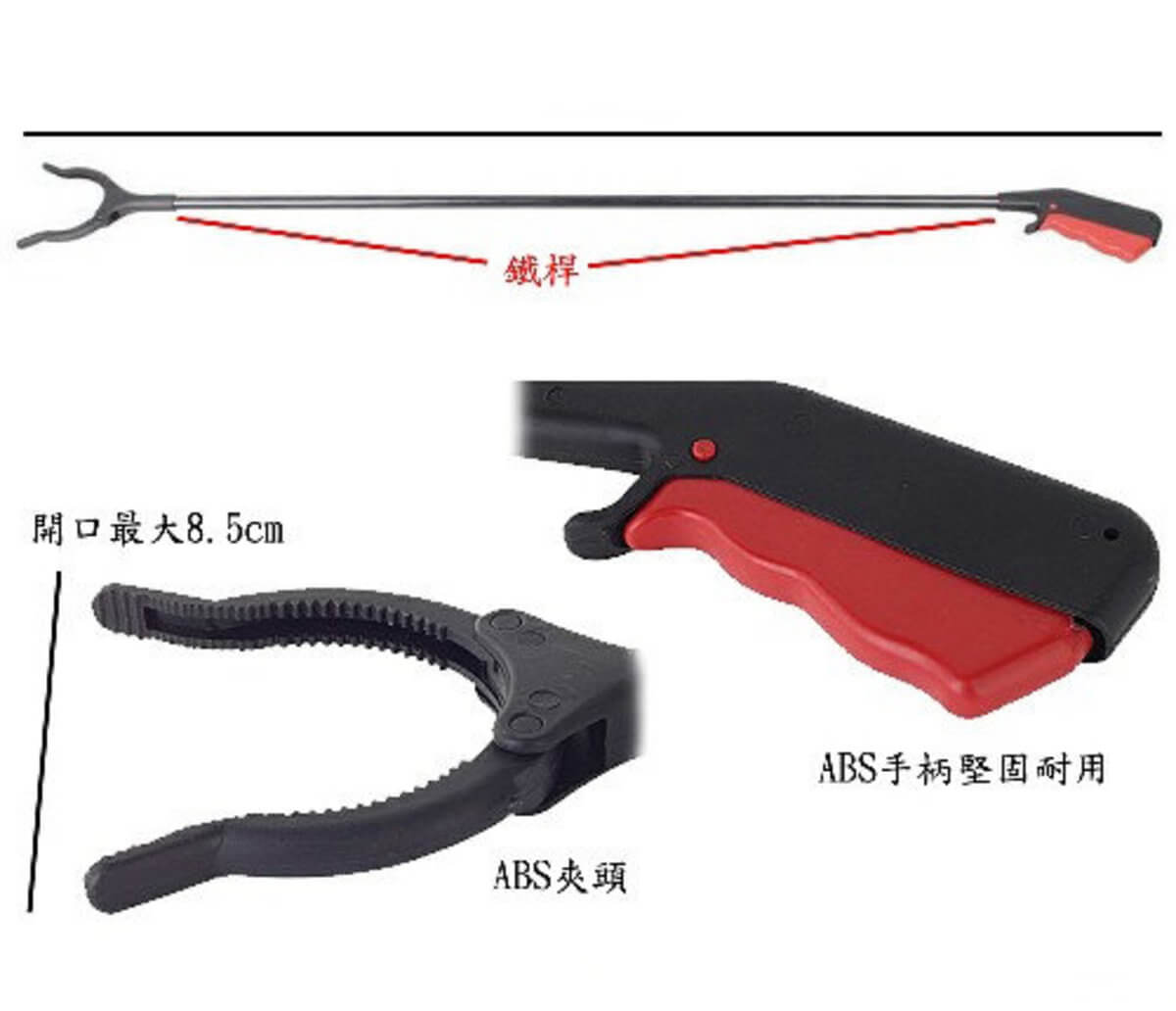 Prensa para recoger 51088-69