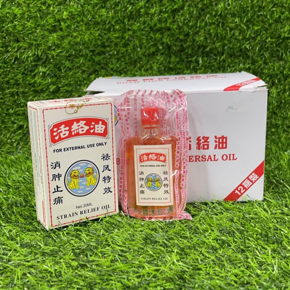 Unguento para lesiones 1pcs316825/51064-1