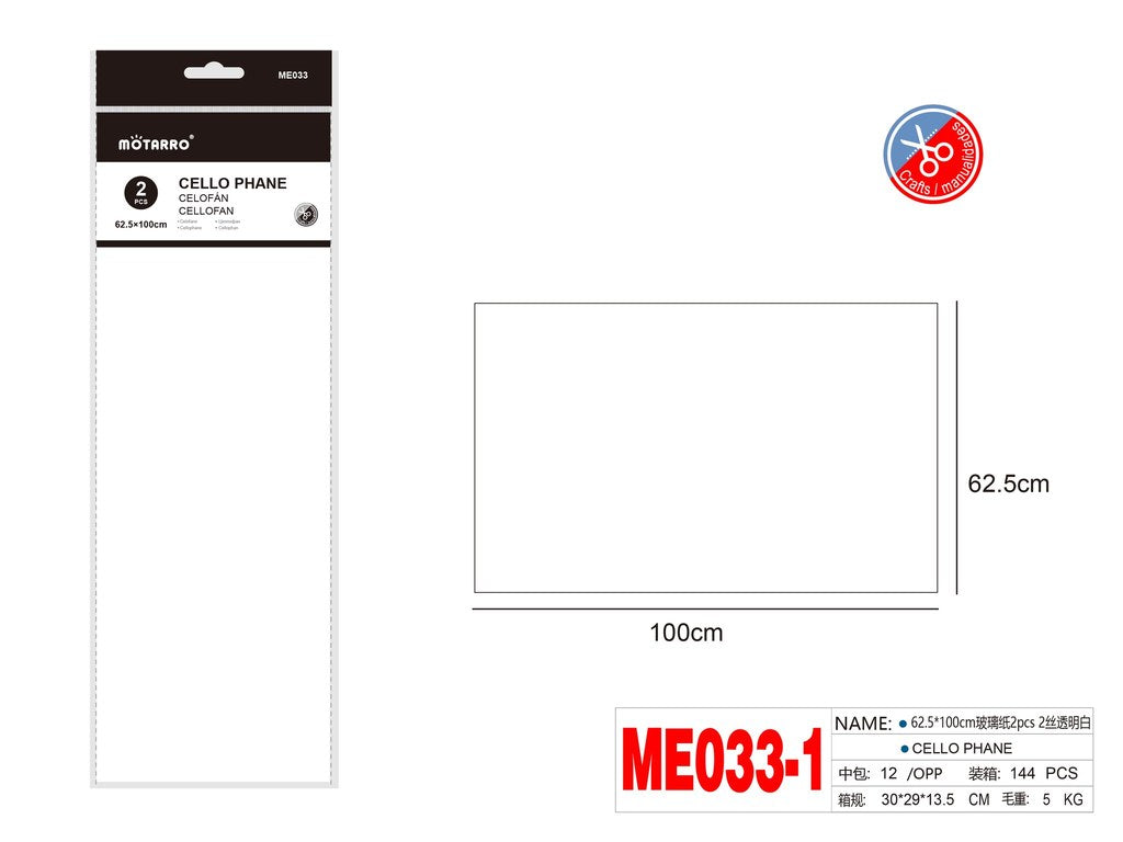 Papel celofan transparente 2pcsme033-1