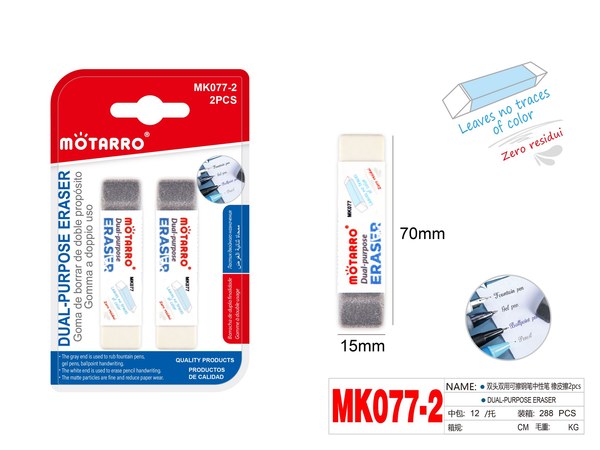 Borrador 2pcs mk077-2